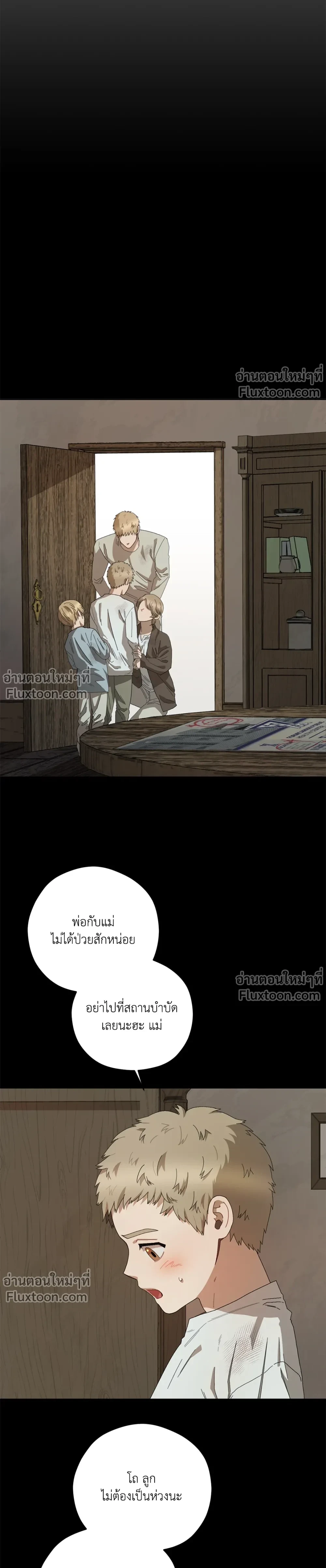 ภาพที่ 3