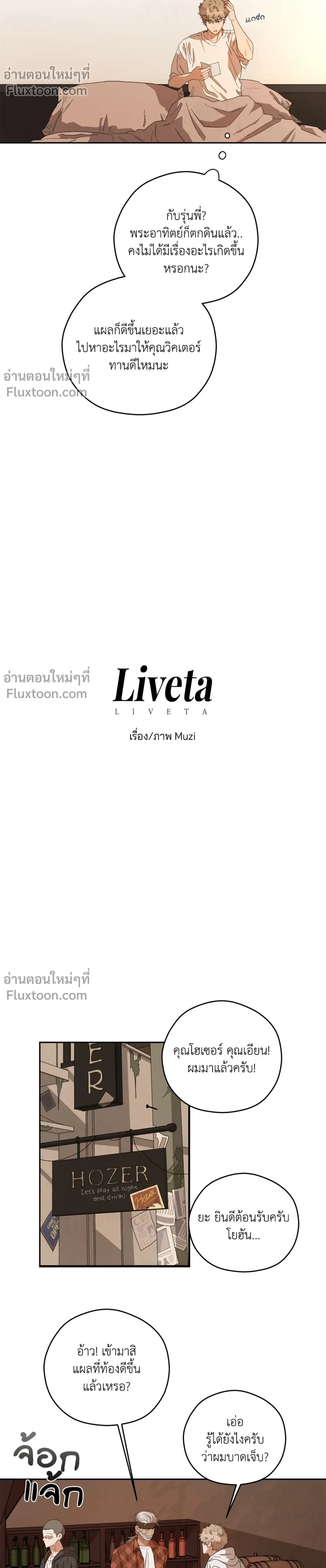 ภาพที่ 3