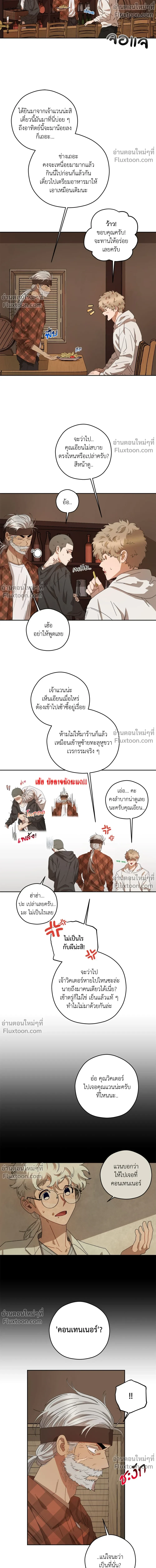 ภาพที่ 4