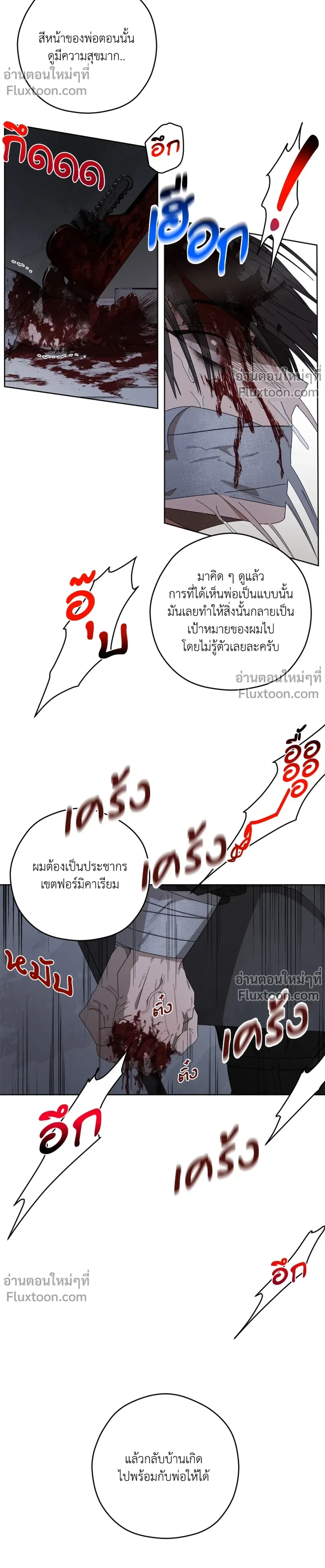 ภาพที่ 3