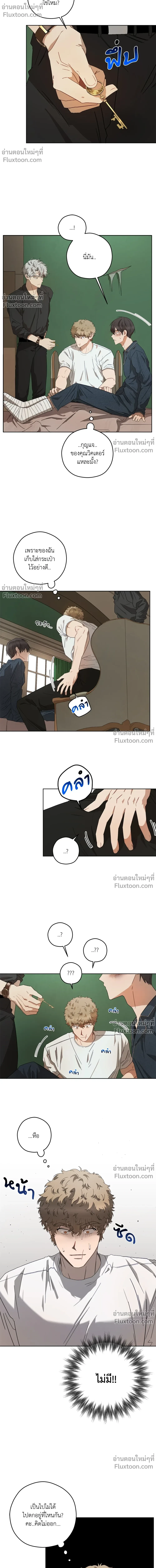 ภาพที่ 4