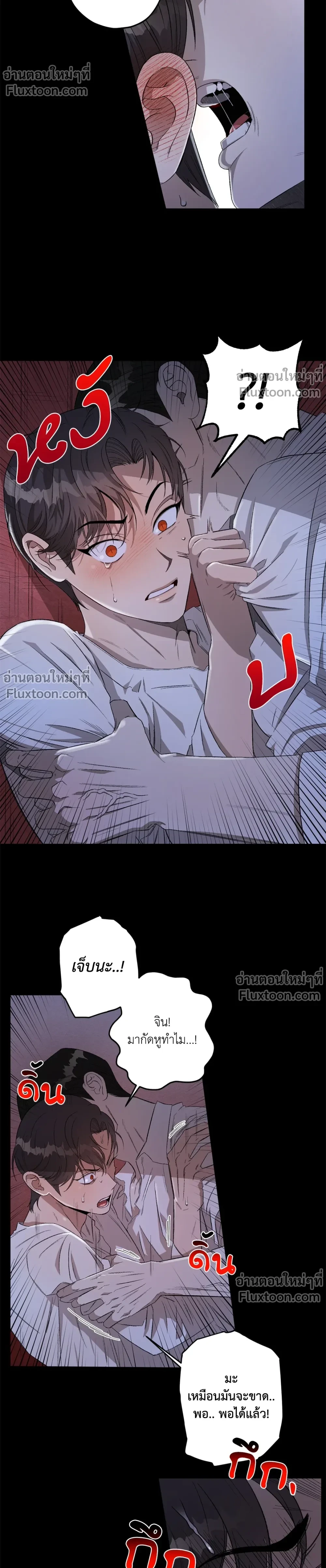 ภาพที่ 3