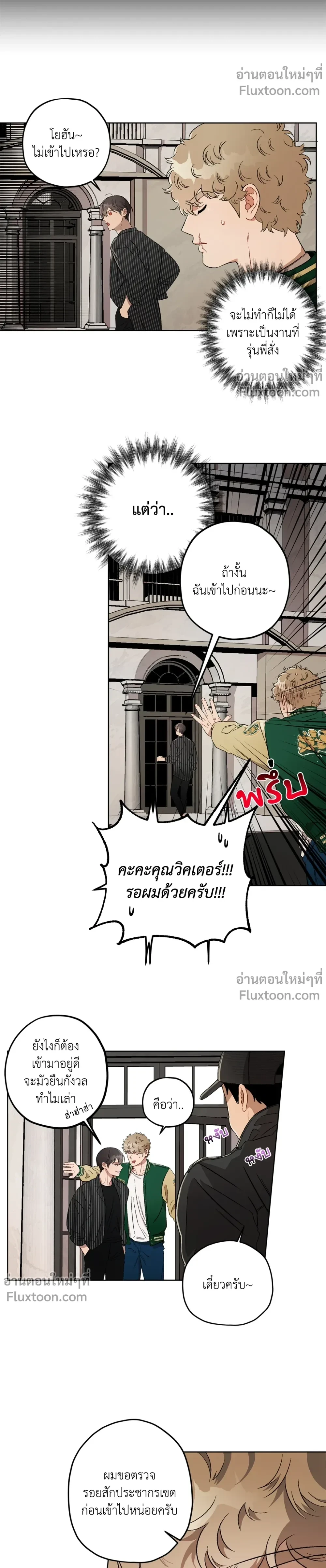 ภาพที่ 3