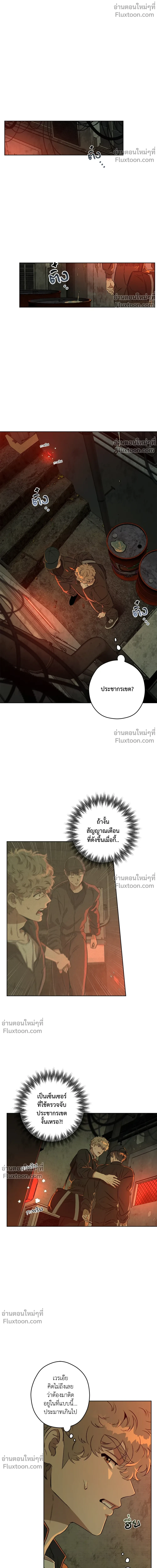ภาพที่ 2
