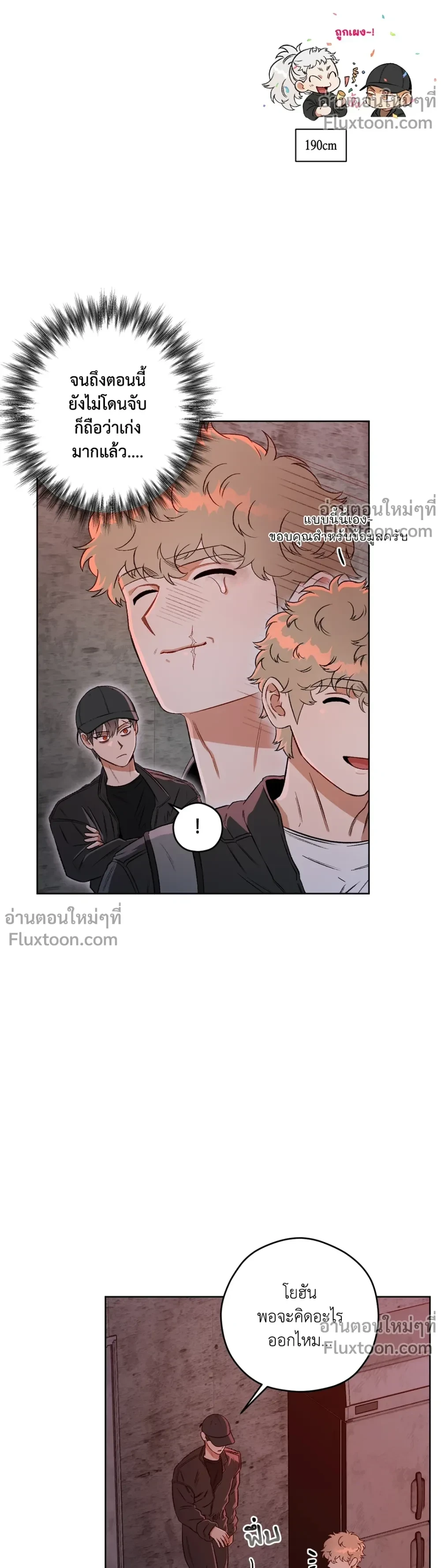 ภาพที่ 3