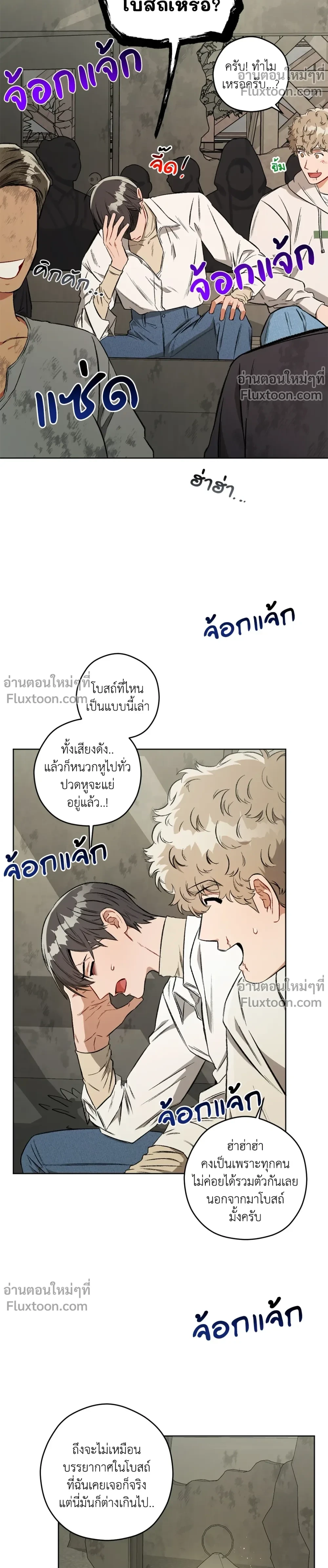 ภาพที่ 3