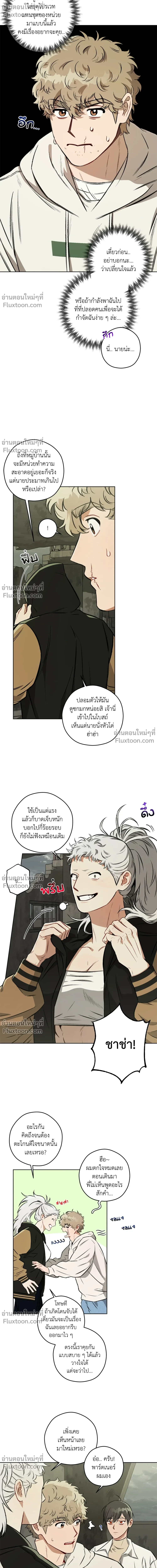 ภาพที่ 4