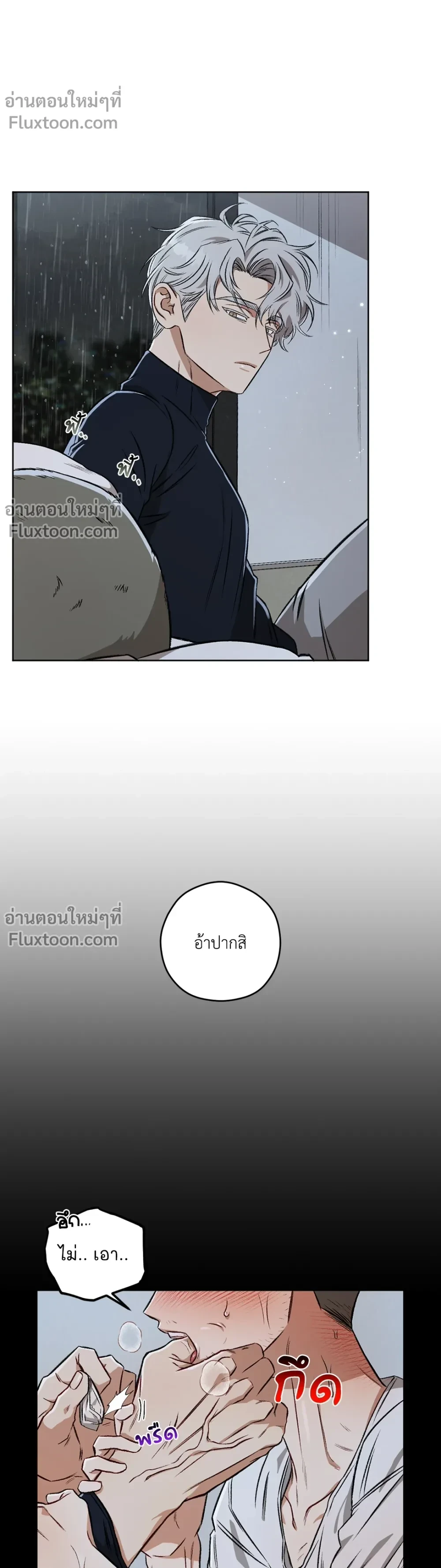 ภาพที่ 3