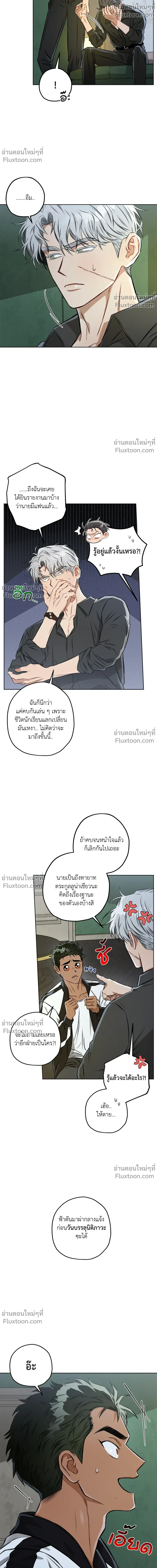 ภาพที่ 4