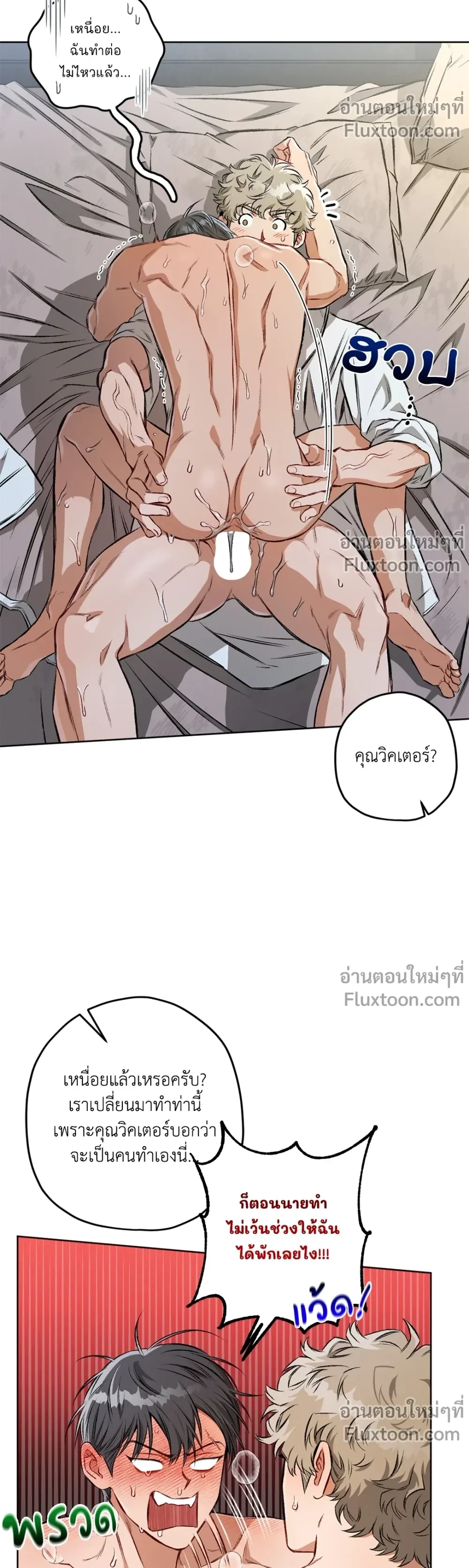 ภาพที่ 3
