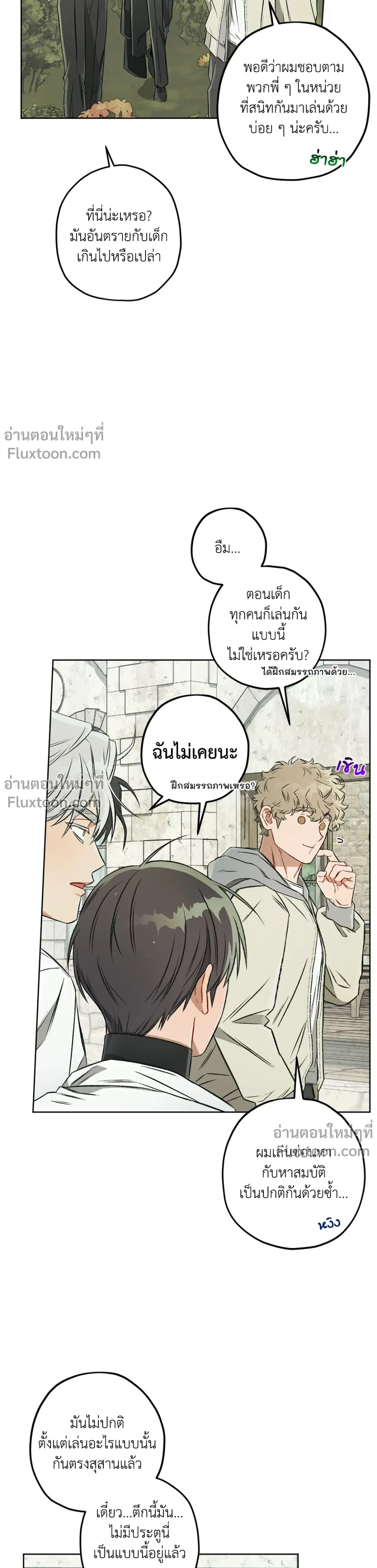 ภาพที่ 3
