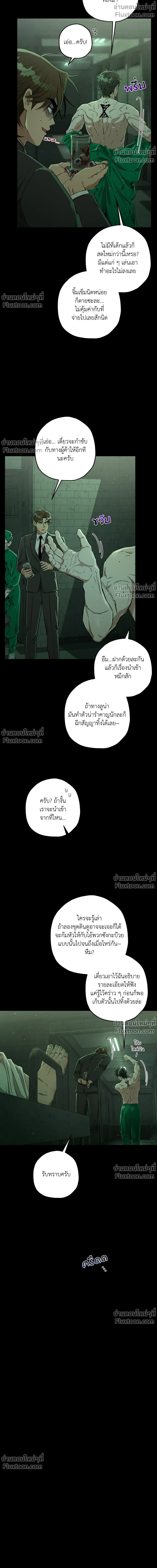 ภาพที่ 4