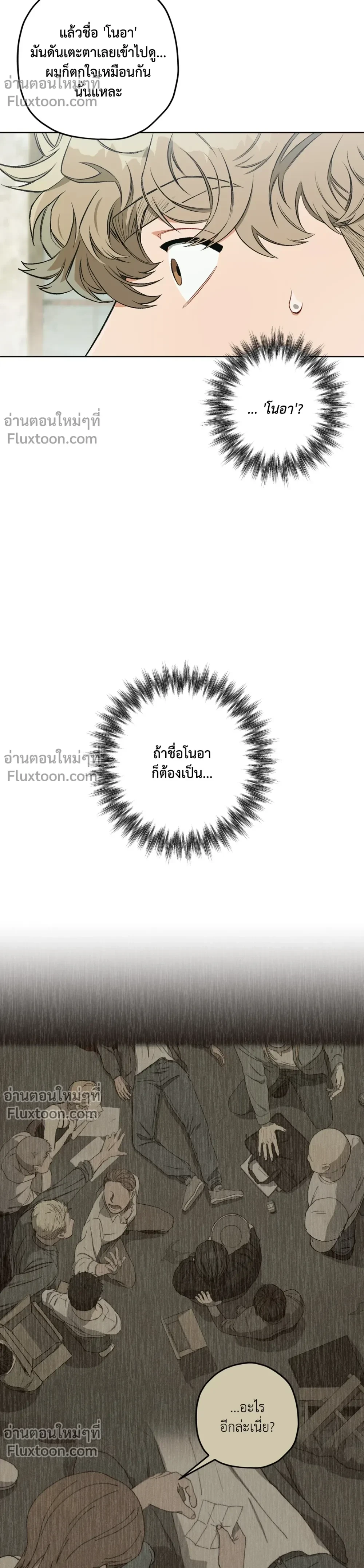 ภาพที่ 3