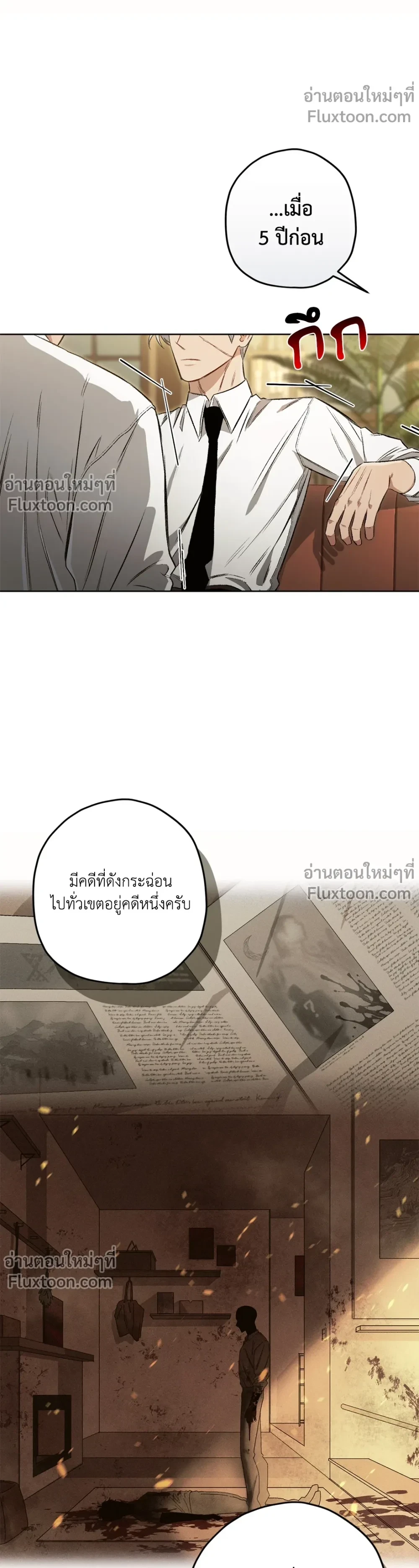 ภาพที่ 3