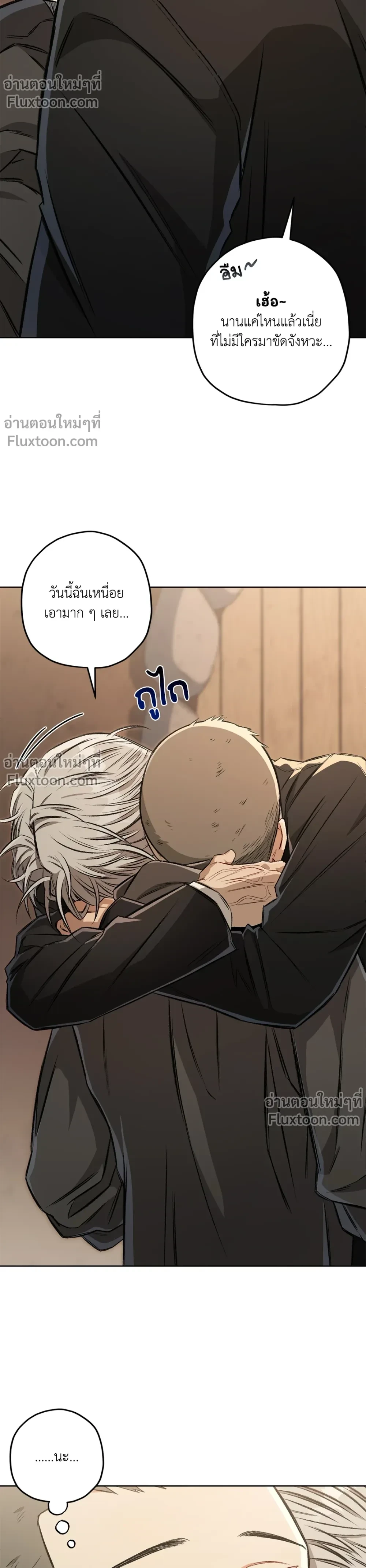 ภาพที่ 3