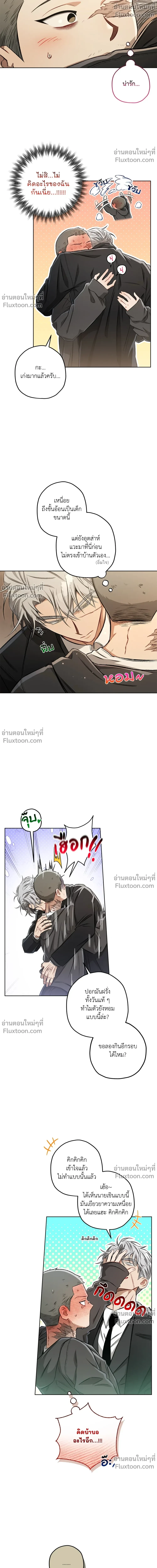 ภาพที่ 4