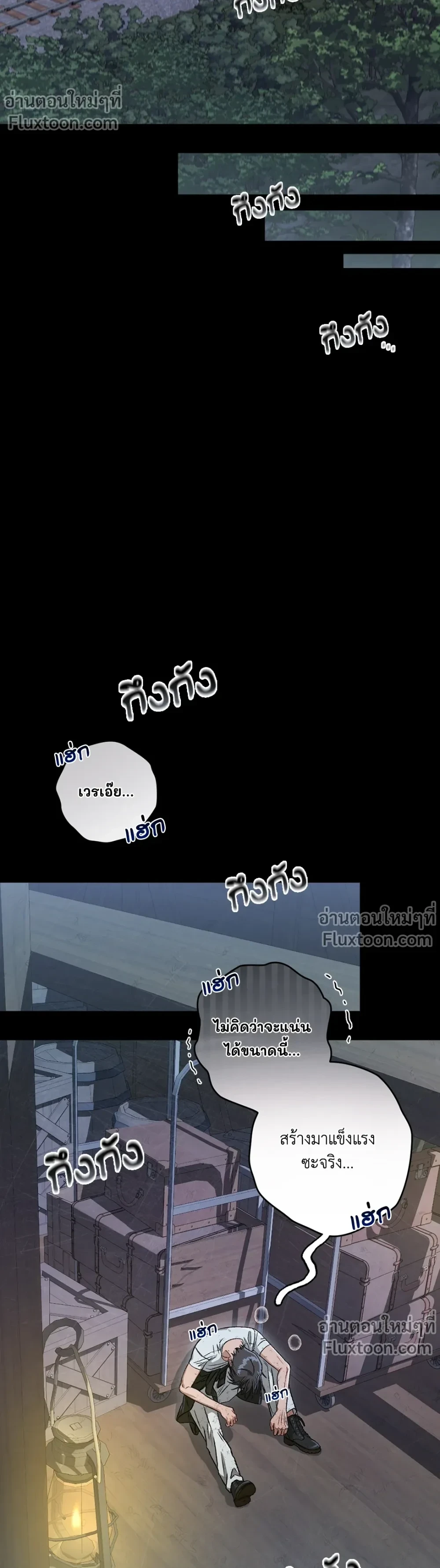ภาพที่ 3