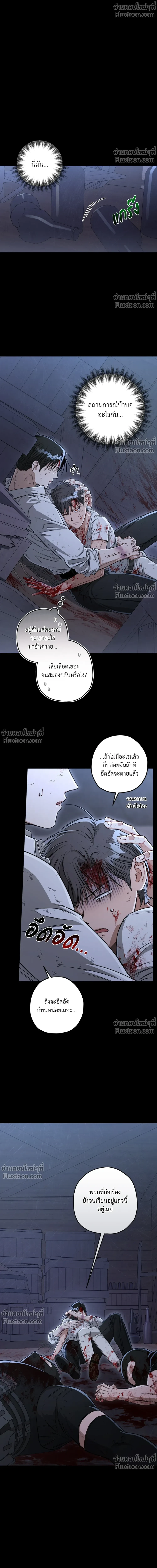 ภาพที่ 2