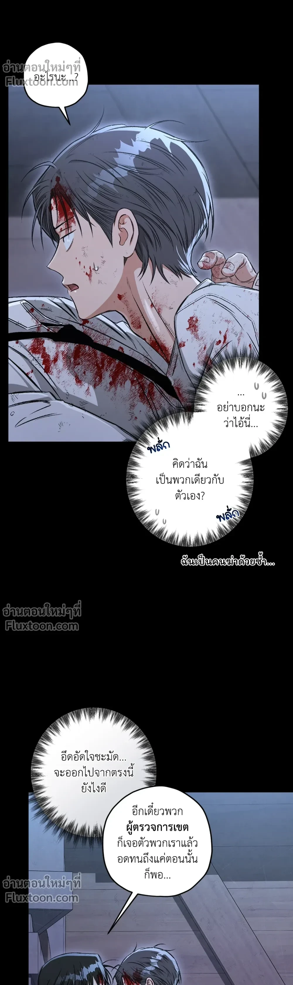 ภาพที่ 3