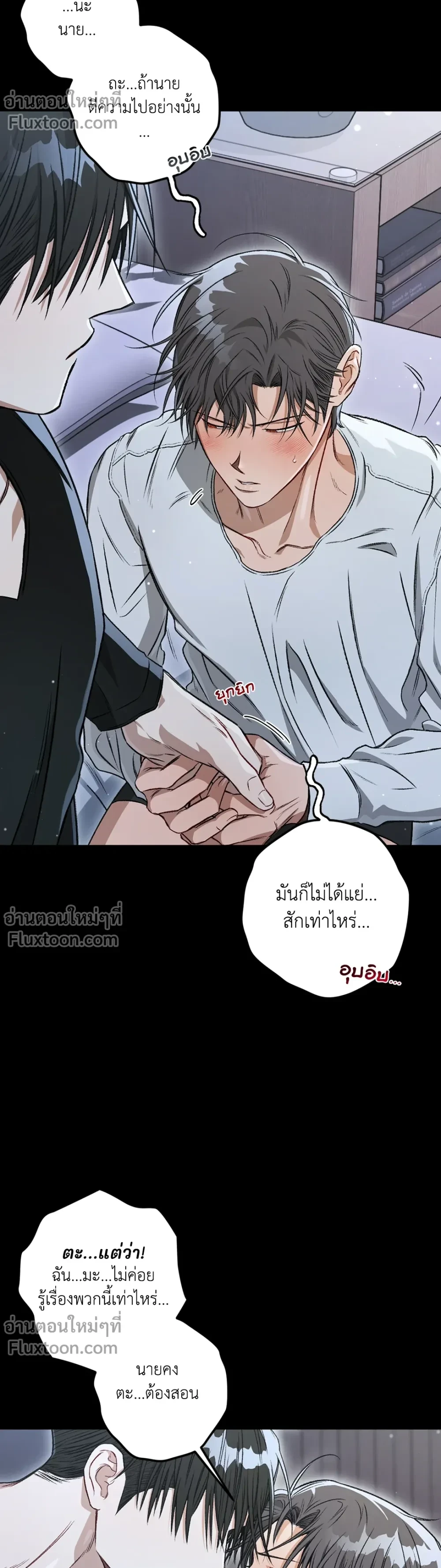 ภาพที่ 3