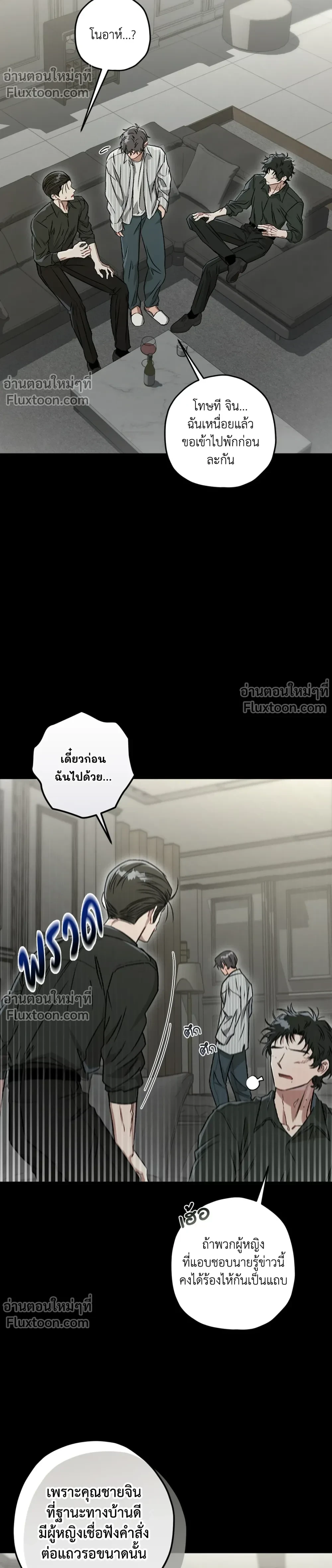 ภาพที่ 3