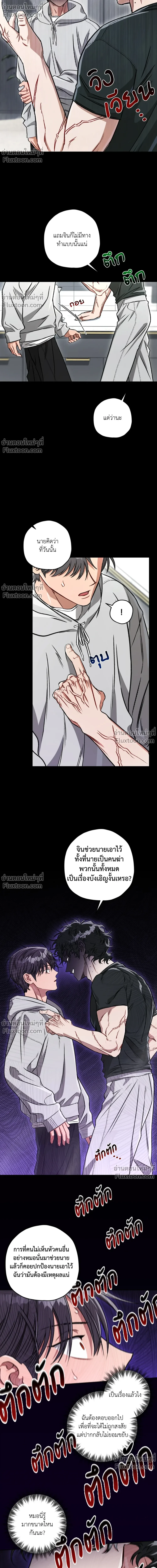 ภาพที่ 4