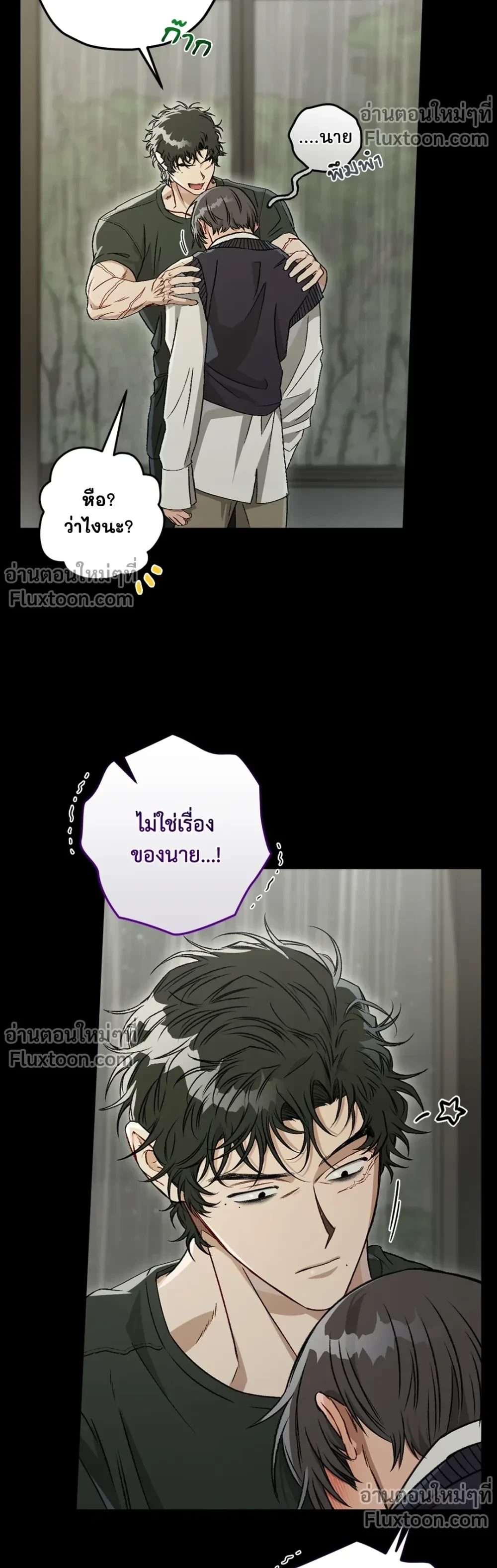 ภาพที่ 3