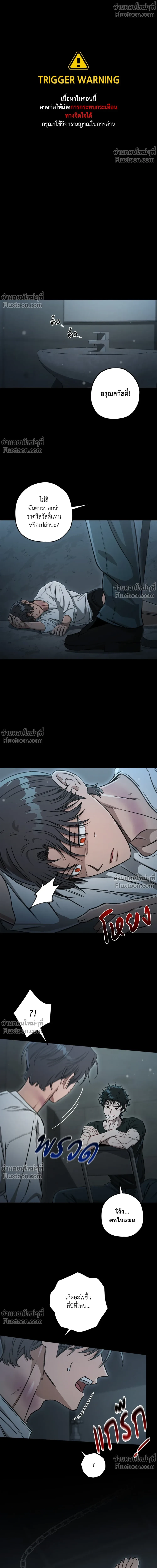 ภาพที่ 2