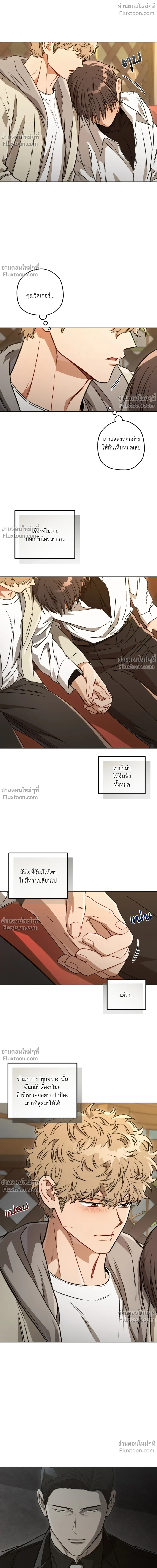 ภาพที่ 4