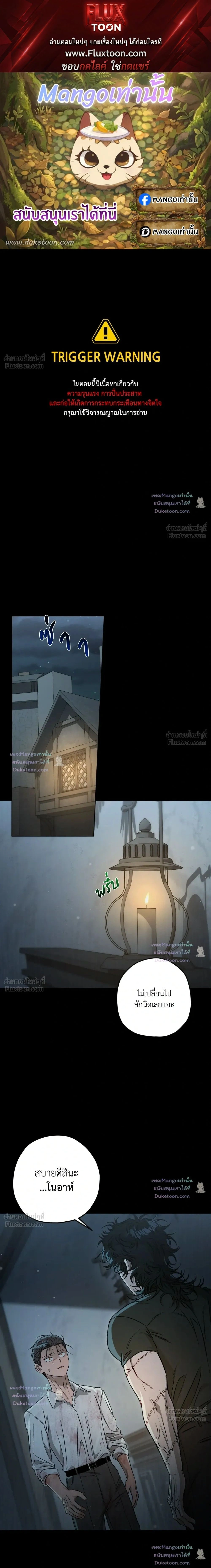 ภาพที่ 1