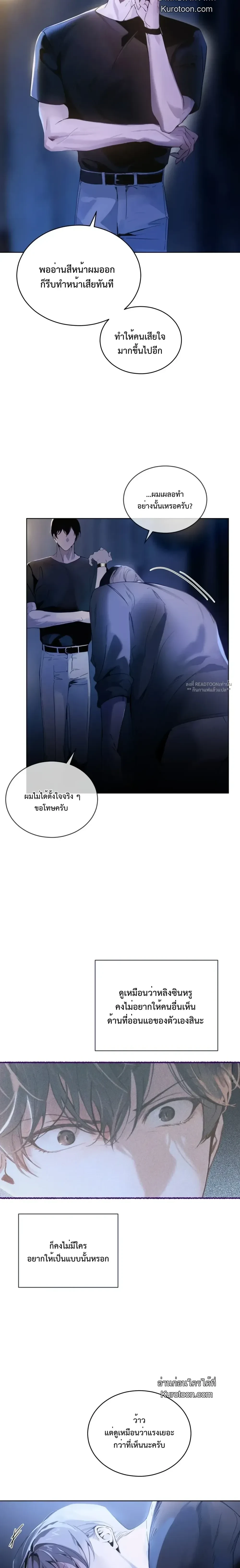 ภาพที่ 4