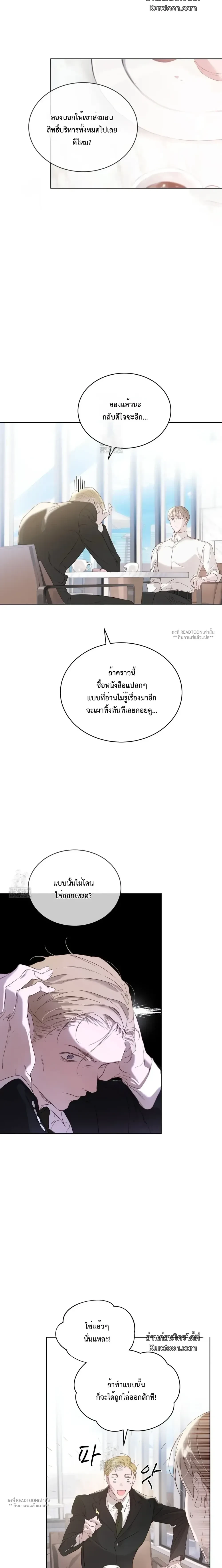 ภาพที่ 4
