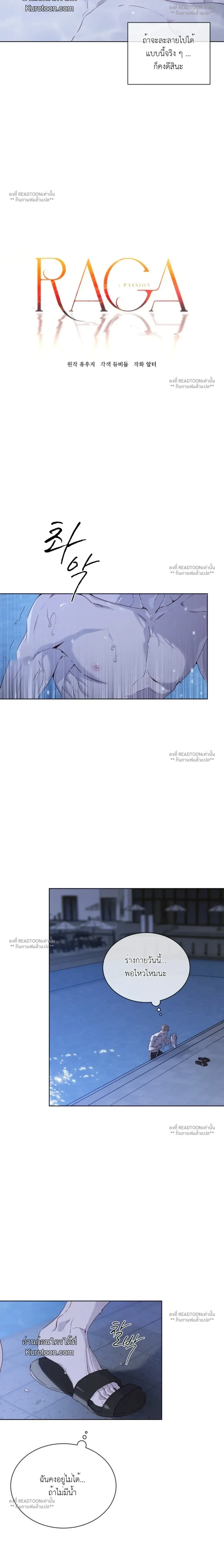 ภาพที่ 2