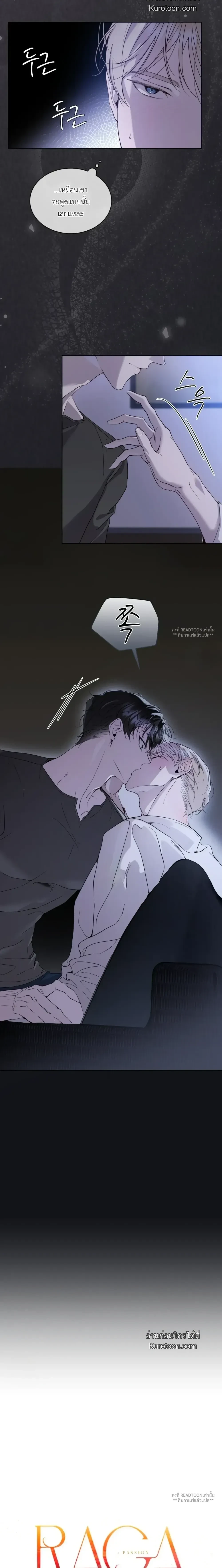 ภาพที่ 2