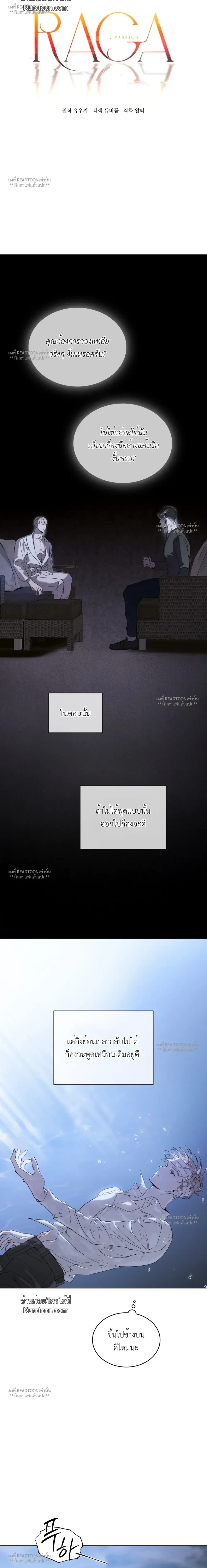 ภาพที่ 4
