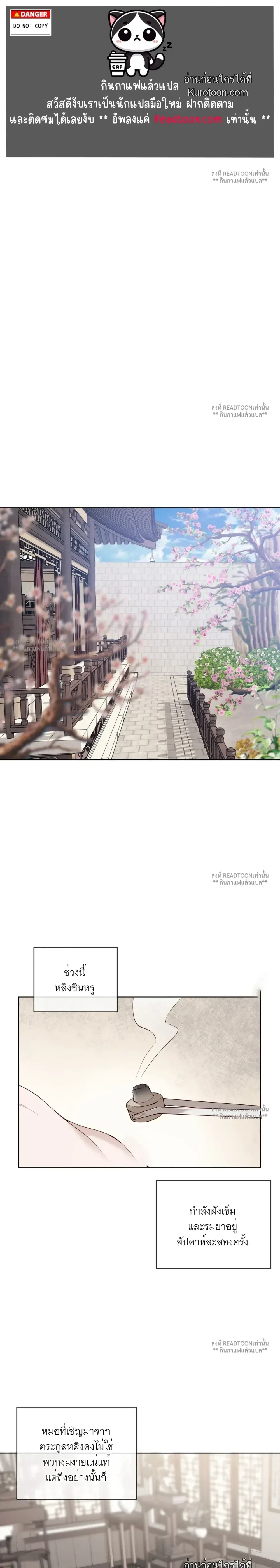 ภาพที่ 1