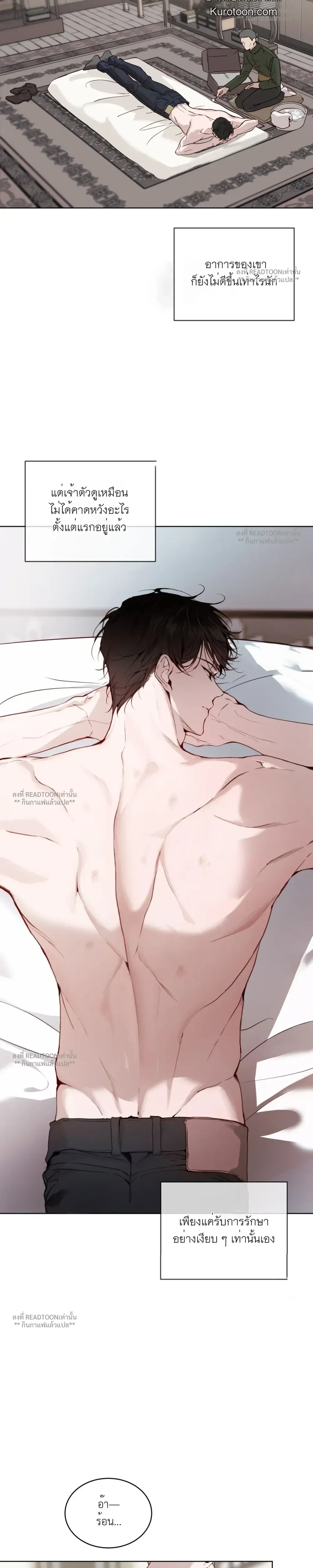 ภาพที่ 2