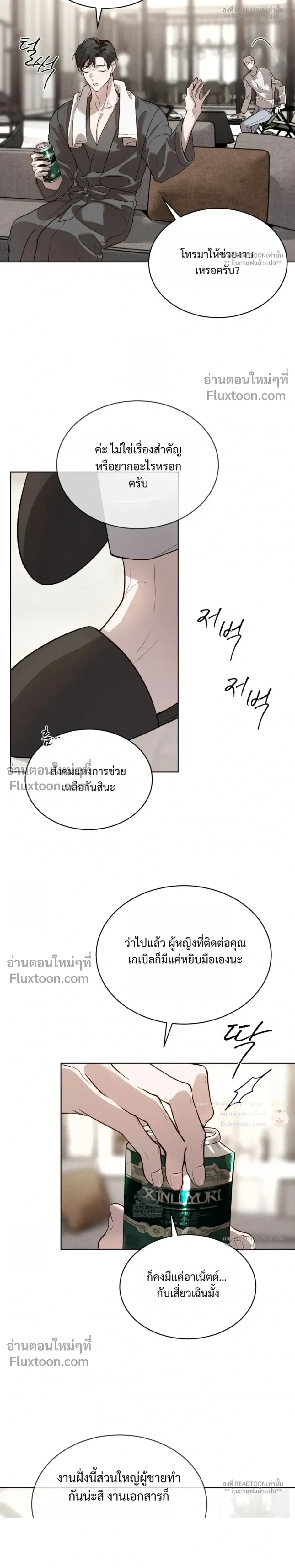 ภาพที่ 4