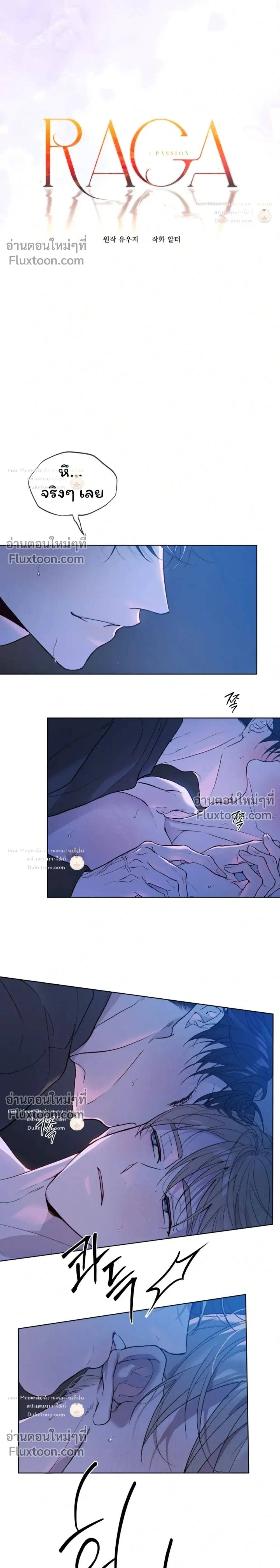 ภาพที่ 2