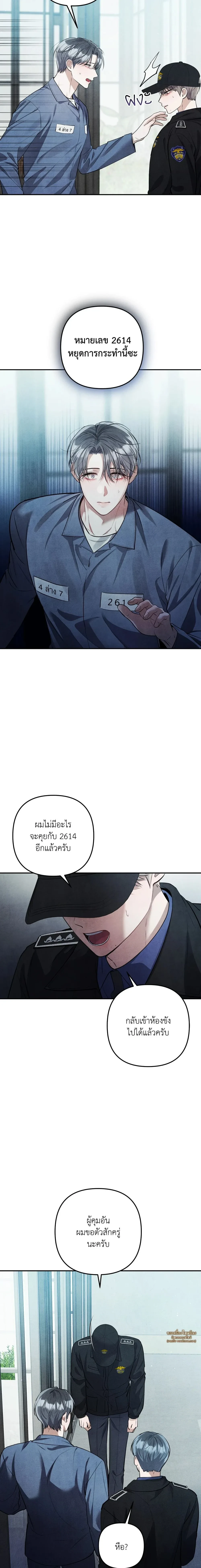 ภาพที่ 4