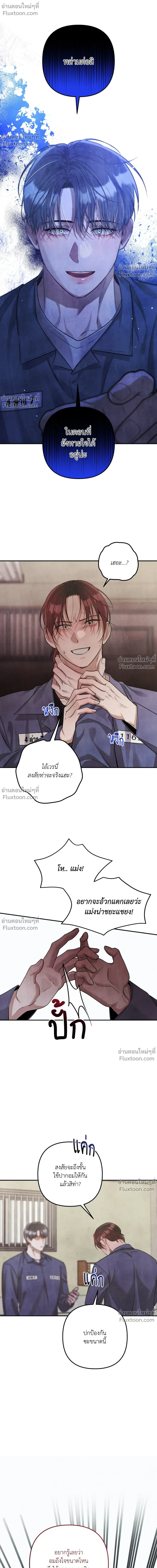 ภาพที่ 2