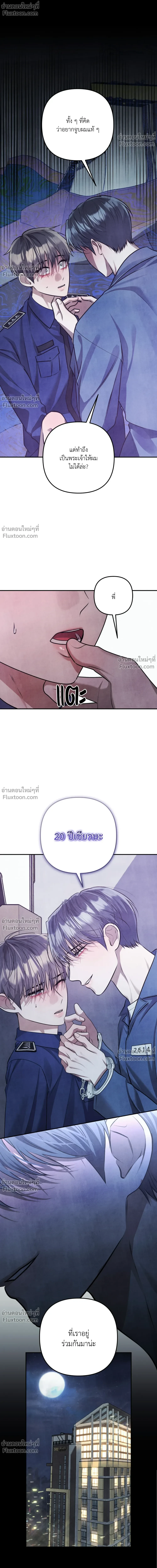 ภาพที่ 2