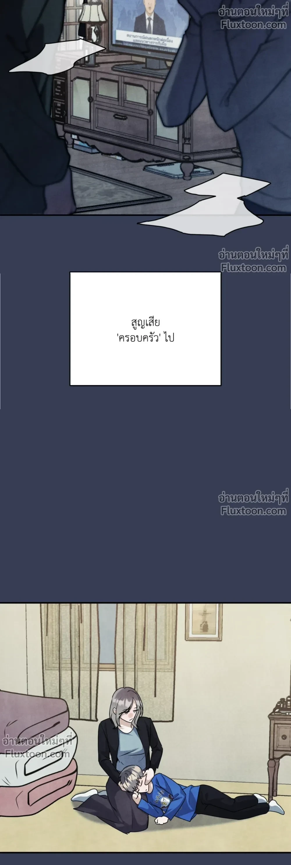 ภาพที่ 3