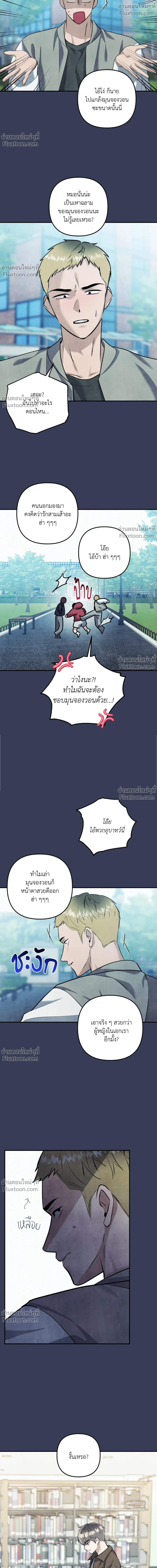 ภาพที่ 4