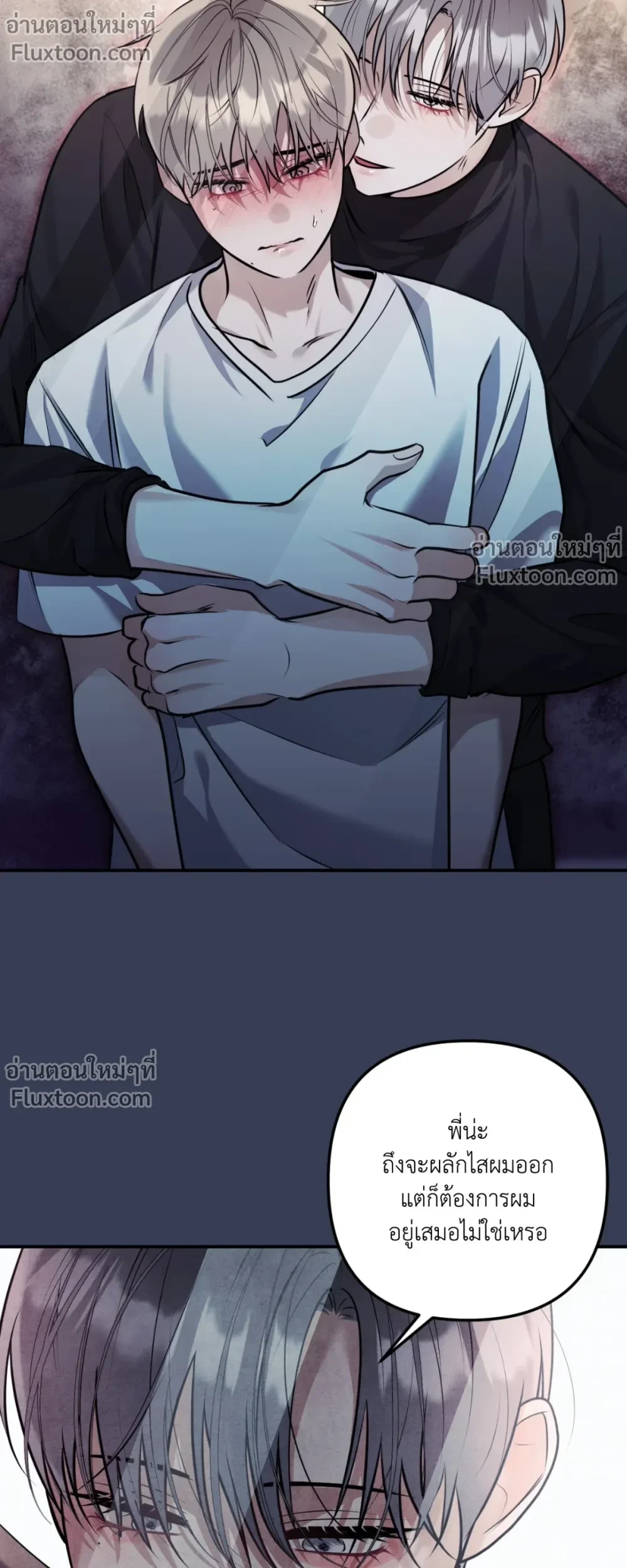 ภาพที่ 3