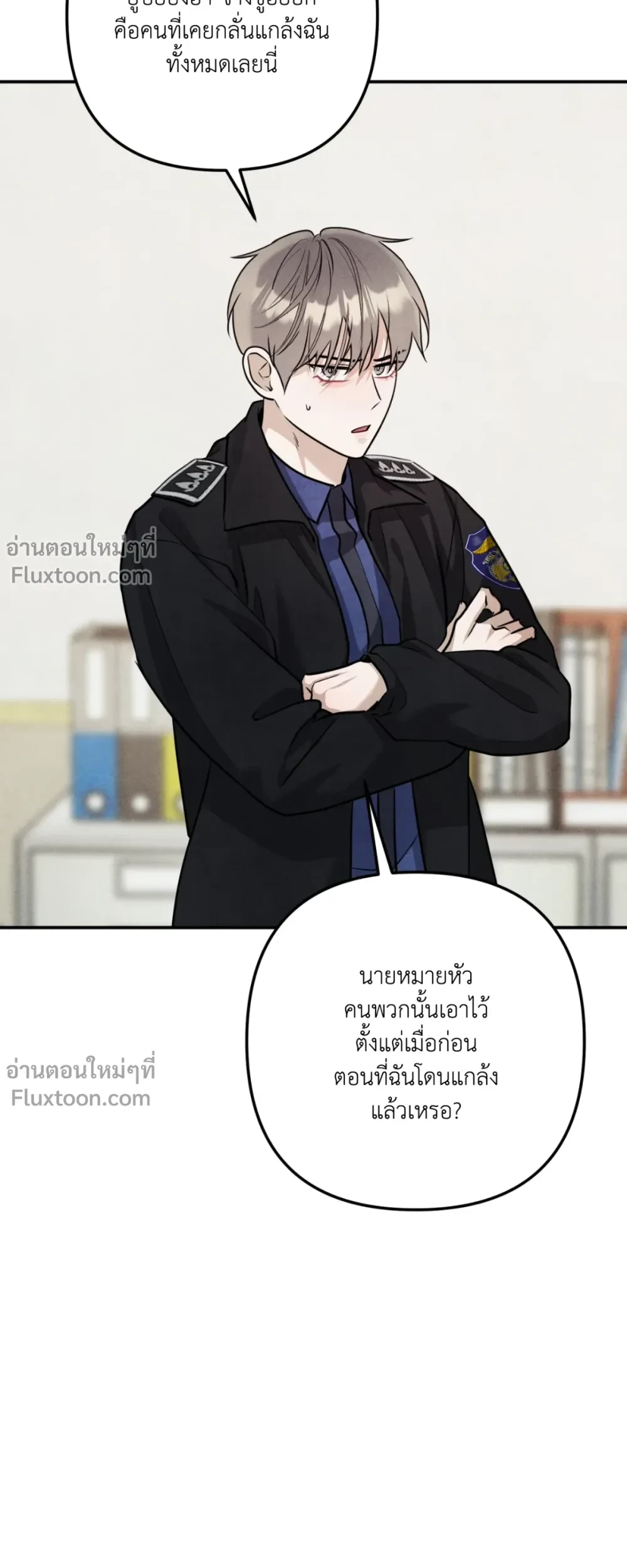 ภาพที่ 3