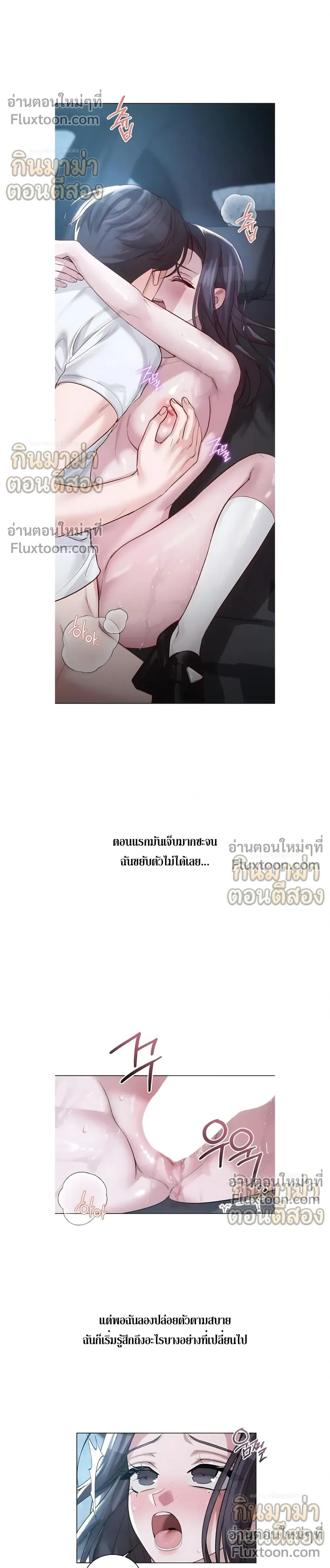 ภาพที่ 4