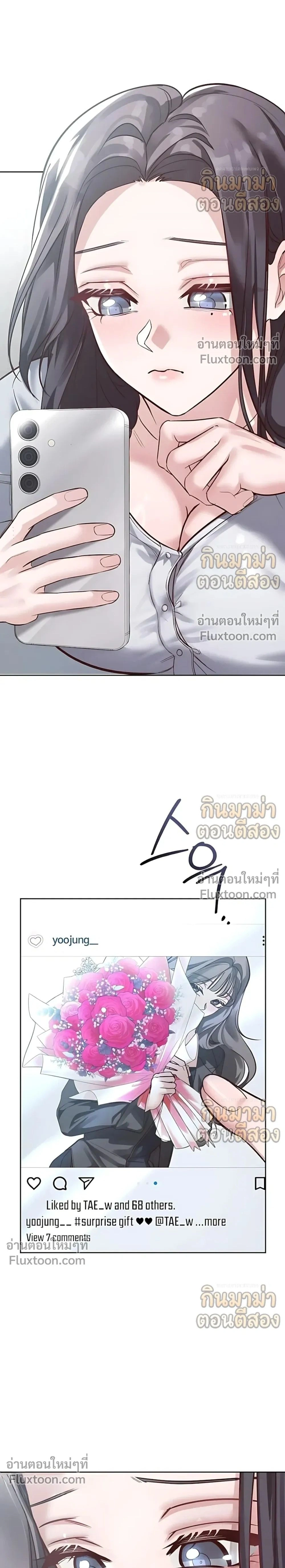 ภาพที่ 2