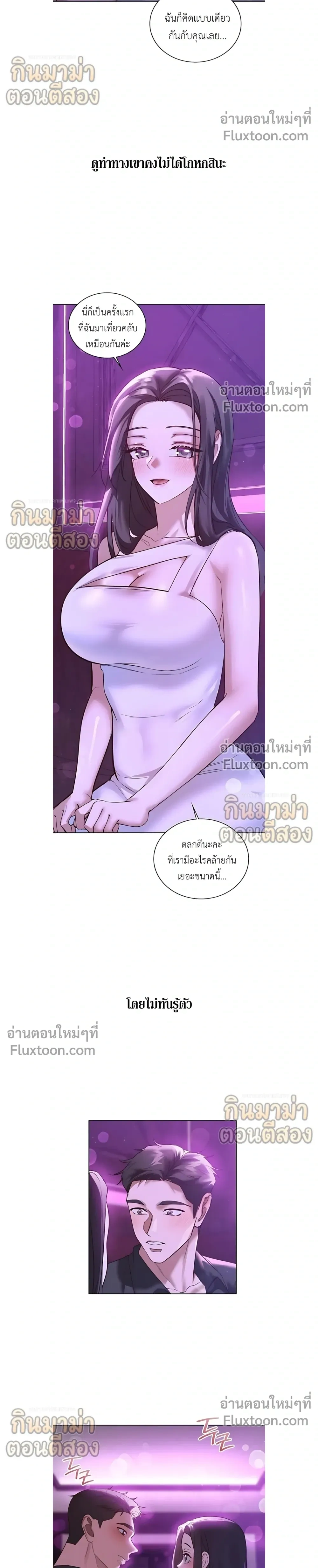 ภาพที่ 4
