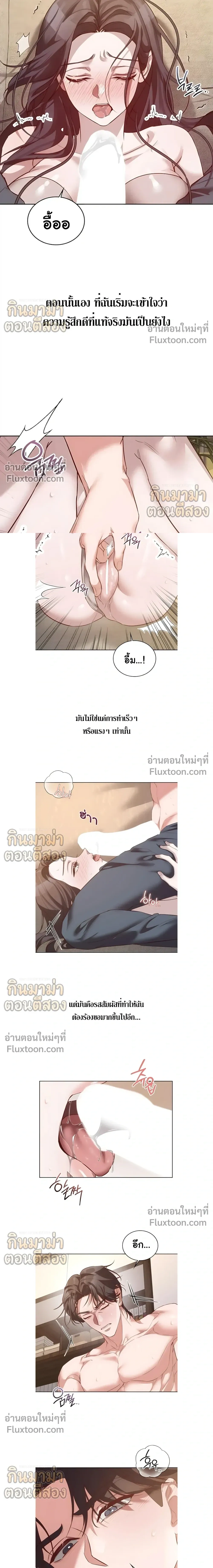 ภาพที่ 3